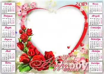 An inscription on the frame: 2026 An inscription on the frame: 2026