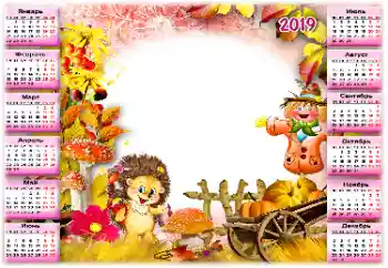 An inscription on the frame: 2019 An inscription on the frame: 2019