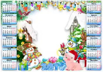 An inscription on the frame: 2026 An inscription on the frame: 2026