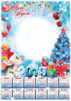 An inscription on the frame: 2026 An inscription on the frame: 2026