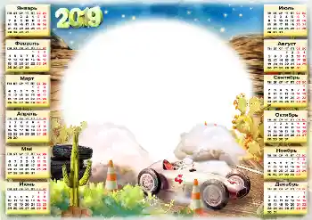 An inscription on the frame: 2026 An inscription on the frame: 2026