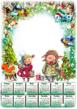 An inscription on the frame: 2026 An inscription on the frame: 2026