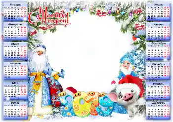 An inscription on the frame: 2026 An inscription on the frame: 2026