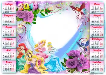 An inscription on the frame: 2026