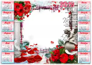 An inscription on the frame: 2026