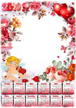 An inscription on the frame: 2026