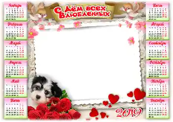 An inscription on the frame: 2026