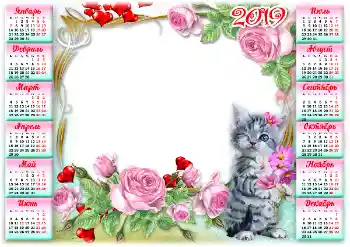 An inscription on the frame: 2026