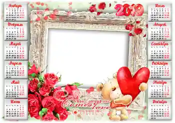 An inscription on the frame: 2026