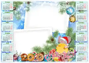 An inscription on the frame: 2026