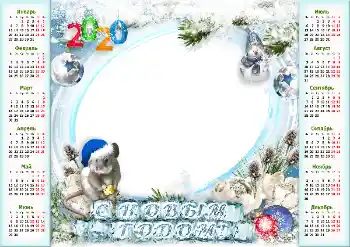 An inscription on the frame: 2026