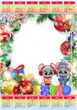 An inscription on the frame: 2026