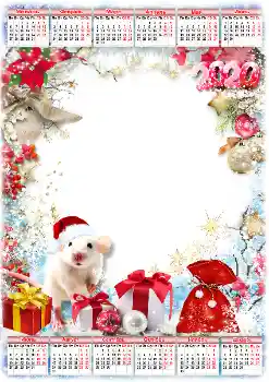 An inscription on the frame: 2026