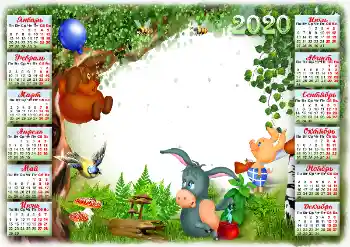 An inscription on the frame: 2026