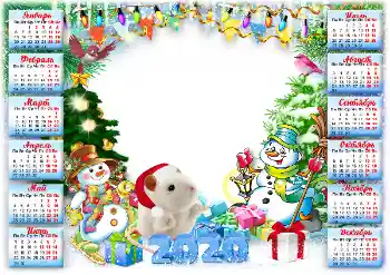 An inscription on the frame: 2026