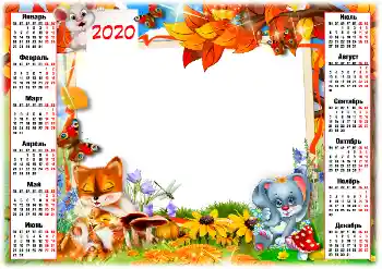 An inscription on the frame: 2026