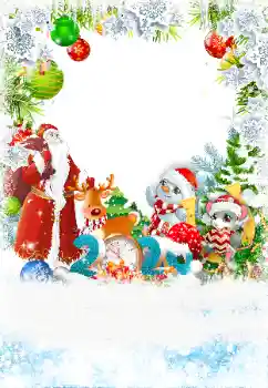 An inscription on the frame: 2026