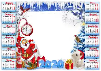 An inscription on the frame: 2026