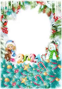 An inscription on the frame: 2026