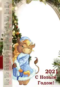 An inscription on the frame: 2026