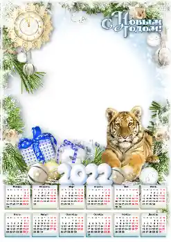 An inscription on the frame: 2026