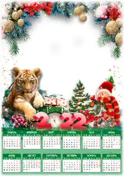 An inscription on the frame: 2026