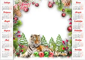 An inscription on the frame: 2026