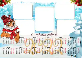 An inscription on the frame: 2026