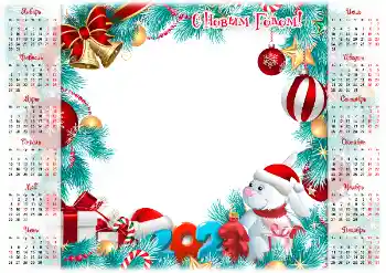 An inscription on the frame: 2026