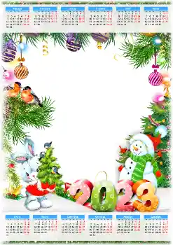 An inscription on the frame: 2026