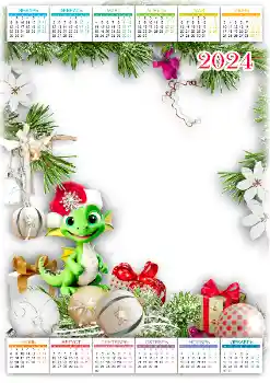 An inscription on the frame: 2026