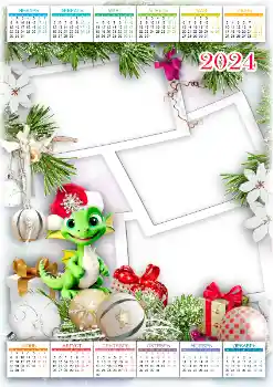 An inscription on the frame: 2026