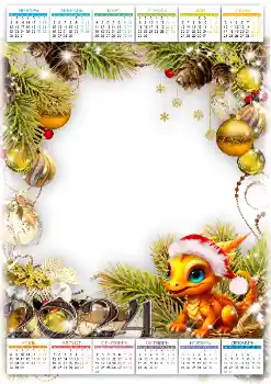 An inscription on the frame: 2026