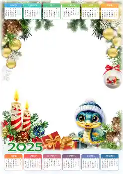 An inscription on the frame: 2026 An inscription on the frame: 2026