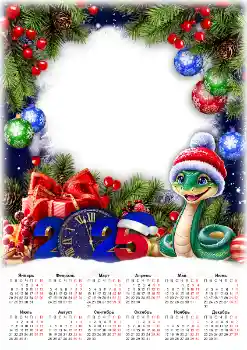 An inscription on the frame: 2026 An inscription on the frame: 2026