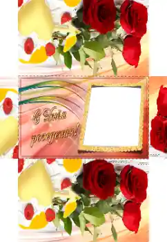 Photo effect from category Labels № 142385. An inscription on the frame: Happy Birthday!