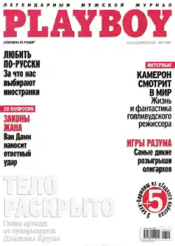 Photo effect from category Magazines № 1029