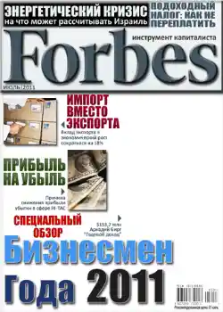 Photo effect from category Magazines № 729