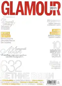 Photo effect from category Magazines № 731