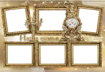 An inscription on the frame: My family