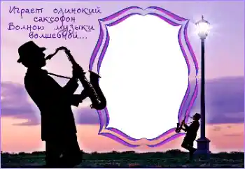 An inscription on the frame: My hobbies An inscription on the frame: My hobbies