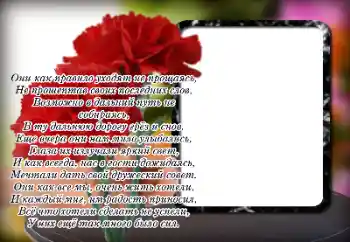 An inscription on the frame: Eternal memory!