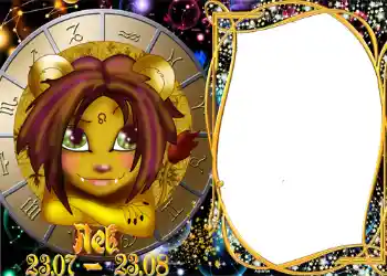 An inscription on the frame: Leo An inscription on the frame: Leo