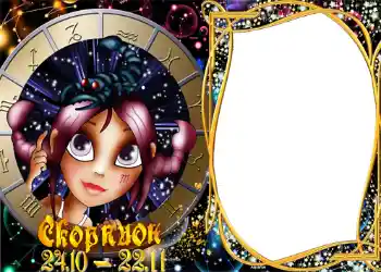 An inscription on the frame: Scorpio