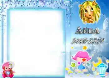 An inscription on the frame: Virgo An inscription on the frame: Virgo