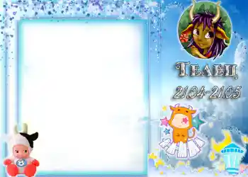 An inscription on the frame: Taurus