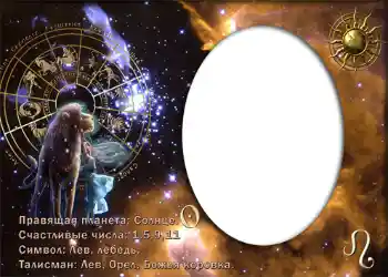 An inscription on the frame: Лев. An inscription on the frame: Лев.