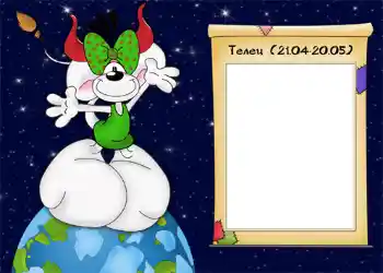 An inscription on the frame: Taurus An inscription on the frame: Taurus