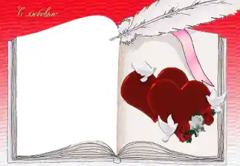 An inscription on the frame: Love An inscription on the frame: Love