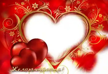 An inscription on the frame: I love you An inscription on the frame: I love you